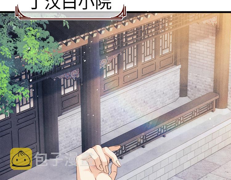 第10话 你不能不要我！102