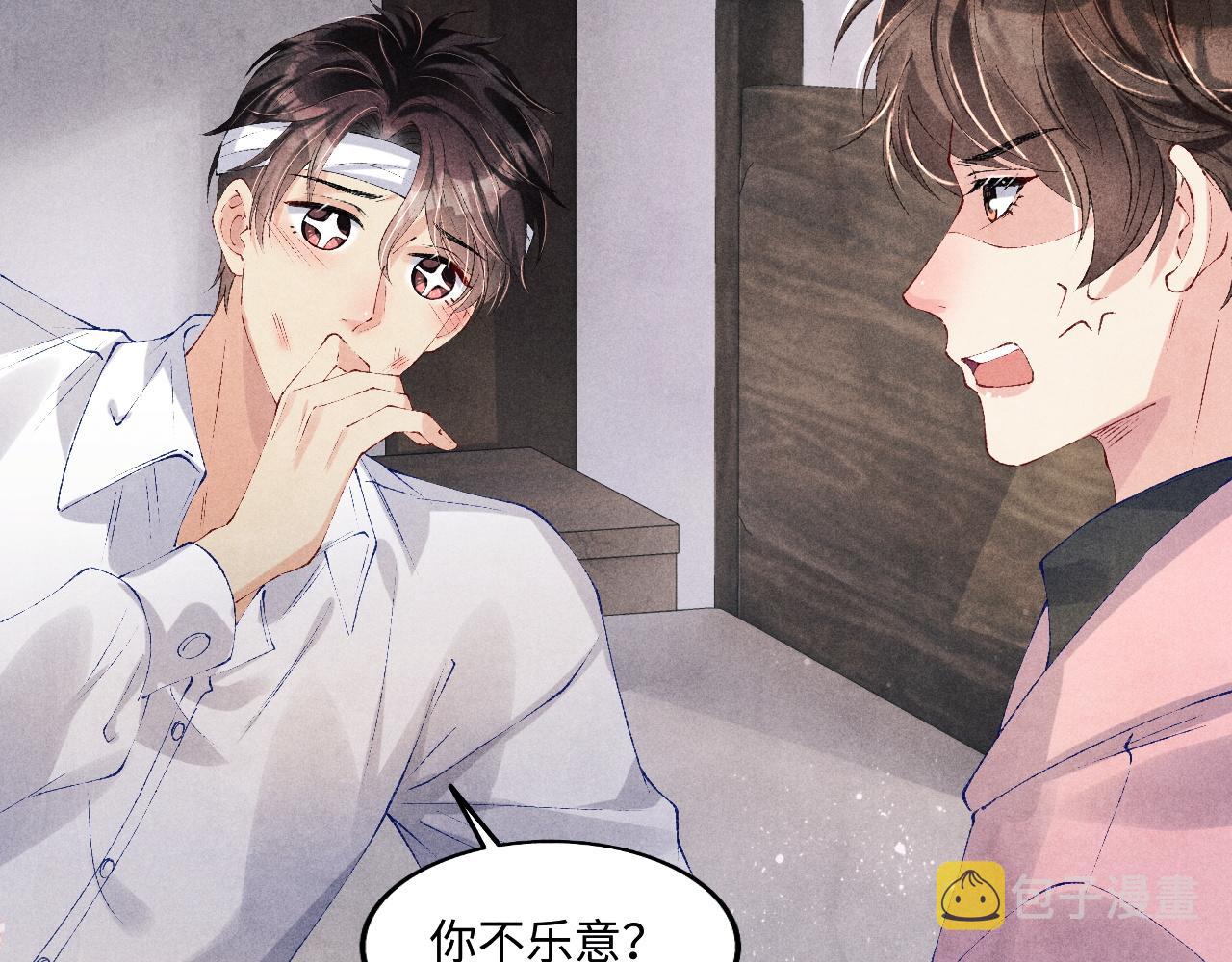 第132话 心意57