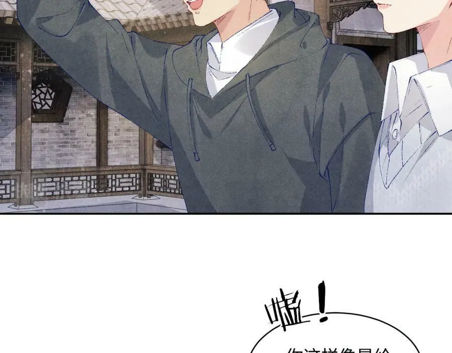 第139话 珠都要了我的命了41