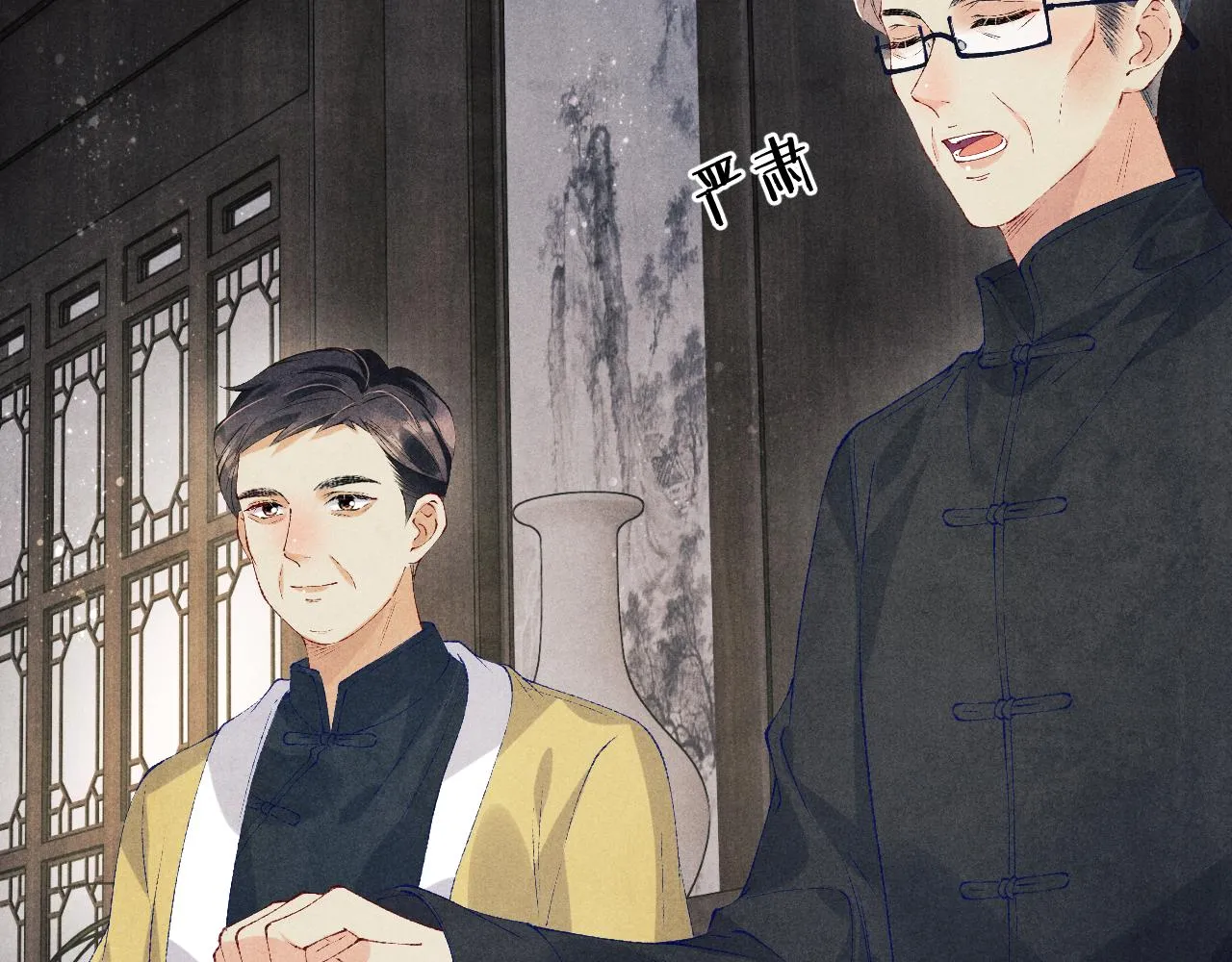 第155话 认真搞事业的珍珠64