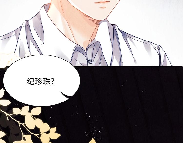 第4话 不露锋芒17