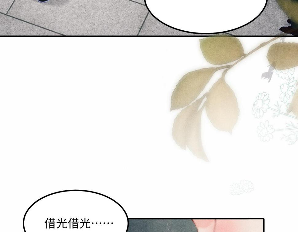 第146话 为梁师傅送行82