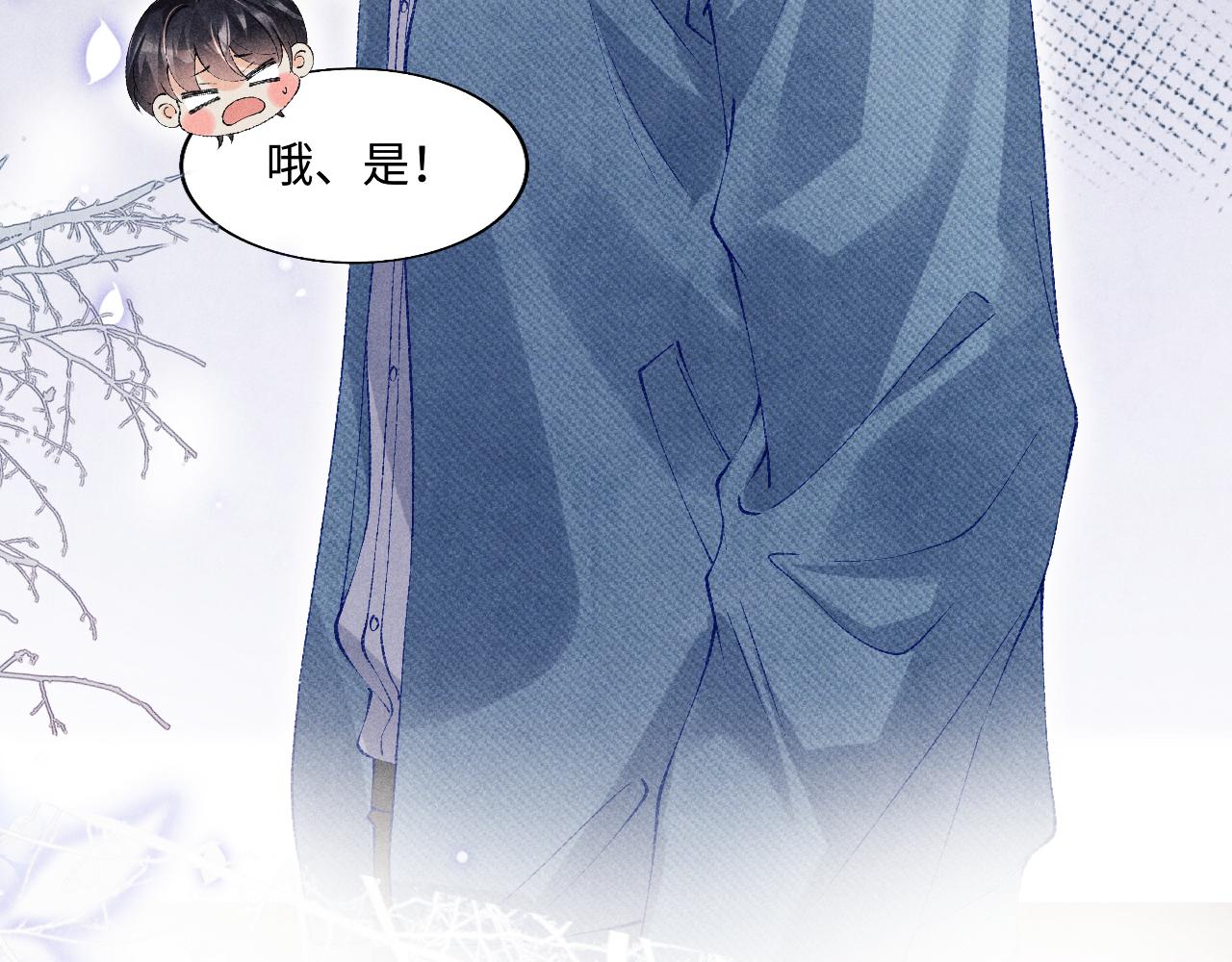 第129话 送红包39
