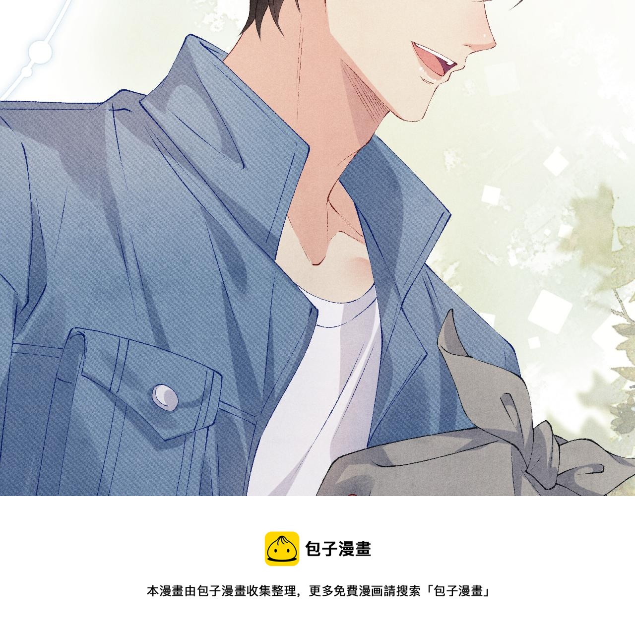 第94话 珍珠掉马！49