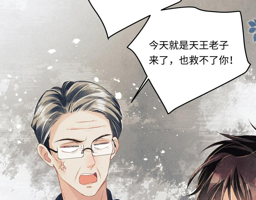 第148话 师哥，你怎么样！39