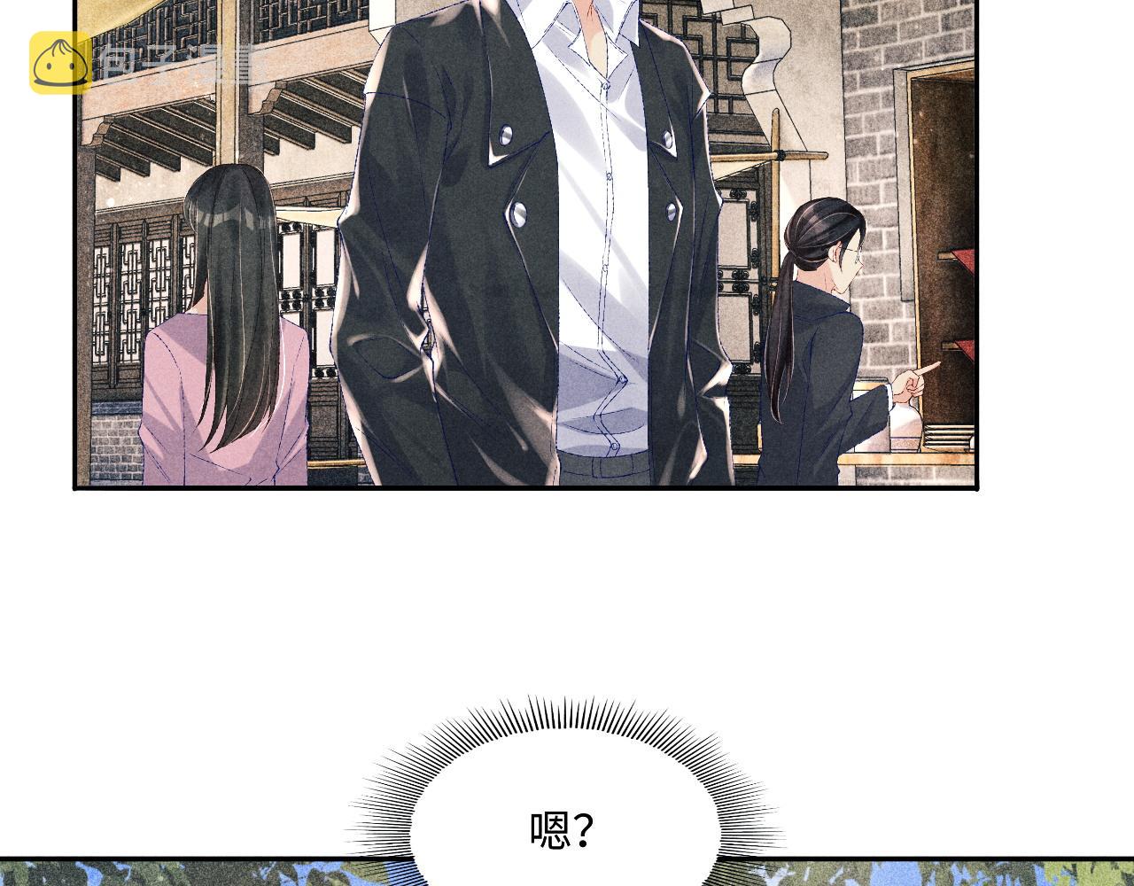 第83话 丁汉白跟踪梁师父15