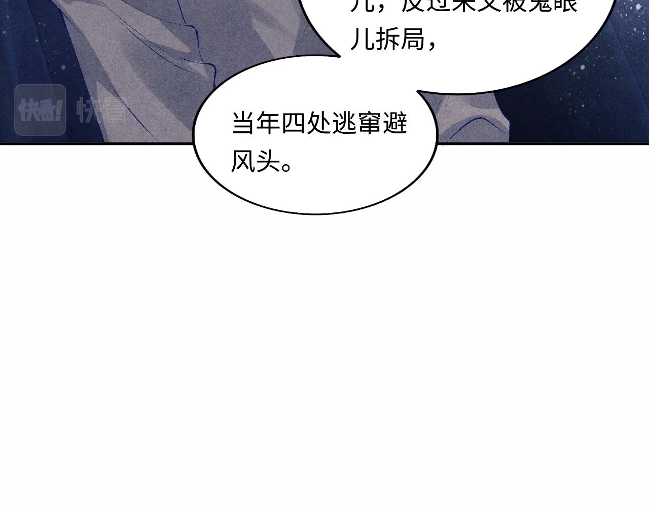 第109话 雪地名场面！27
