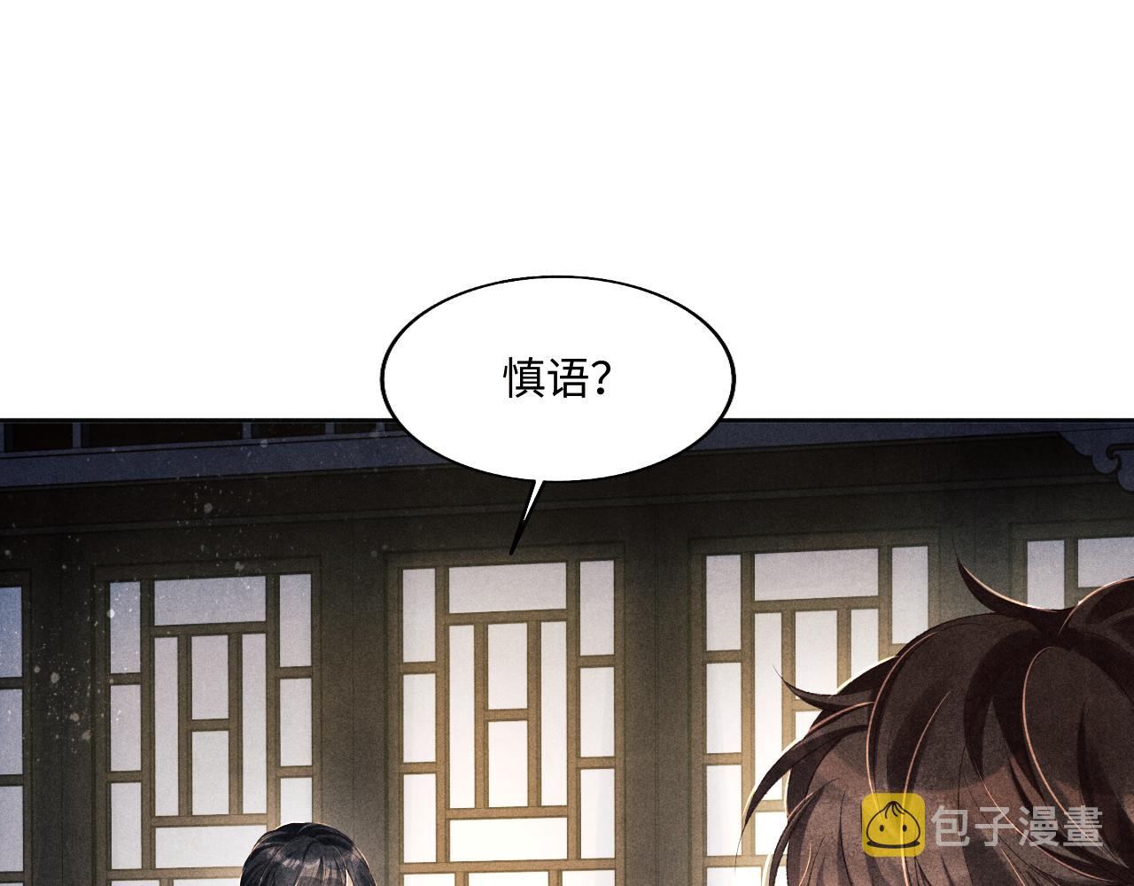 第115话 求关爱30