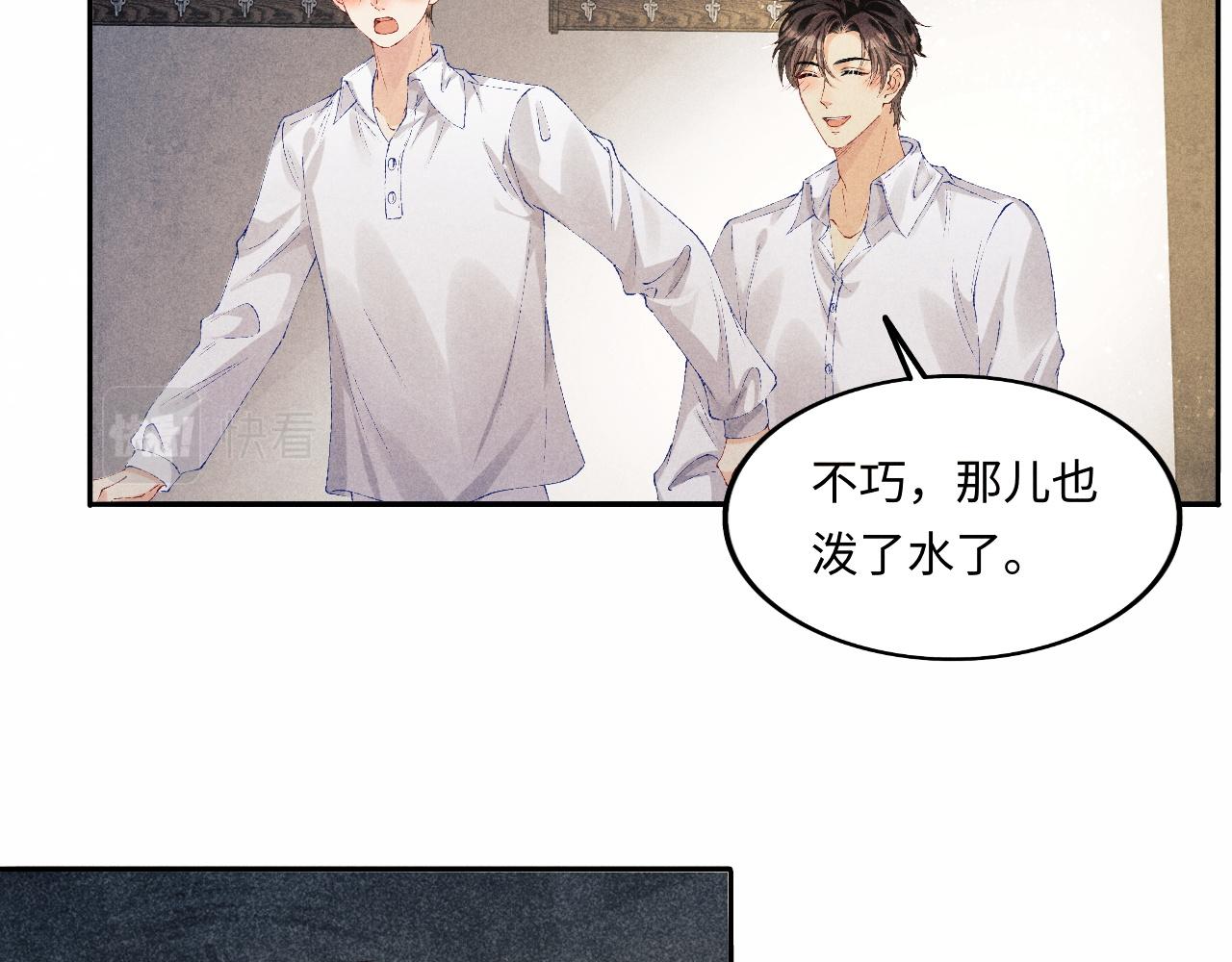 第134话 犹抱琵琶半遮面82