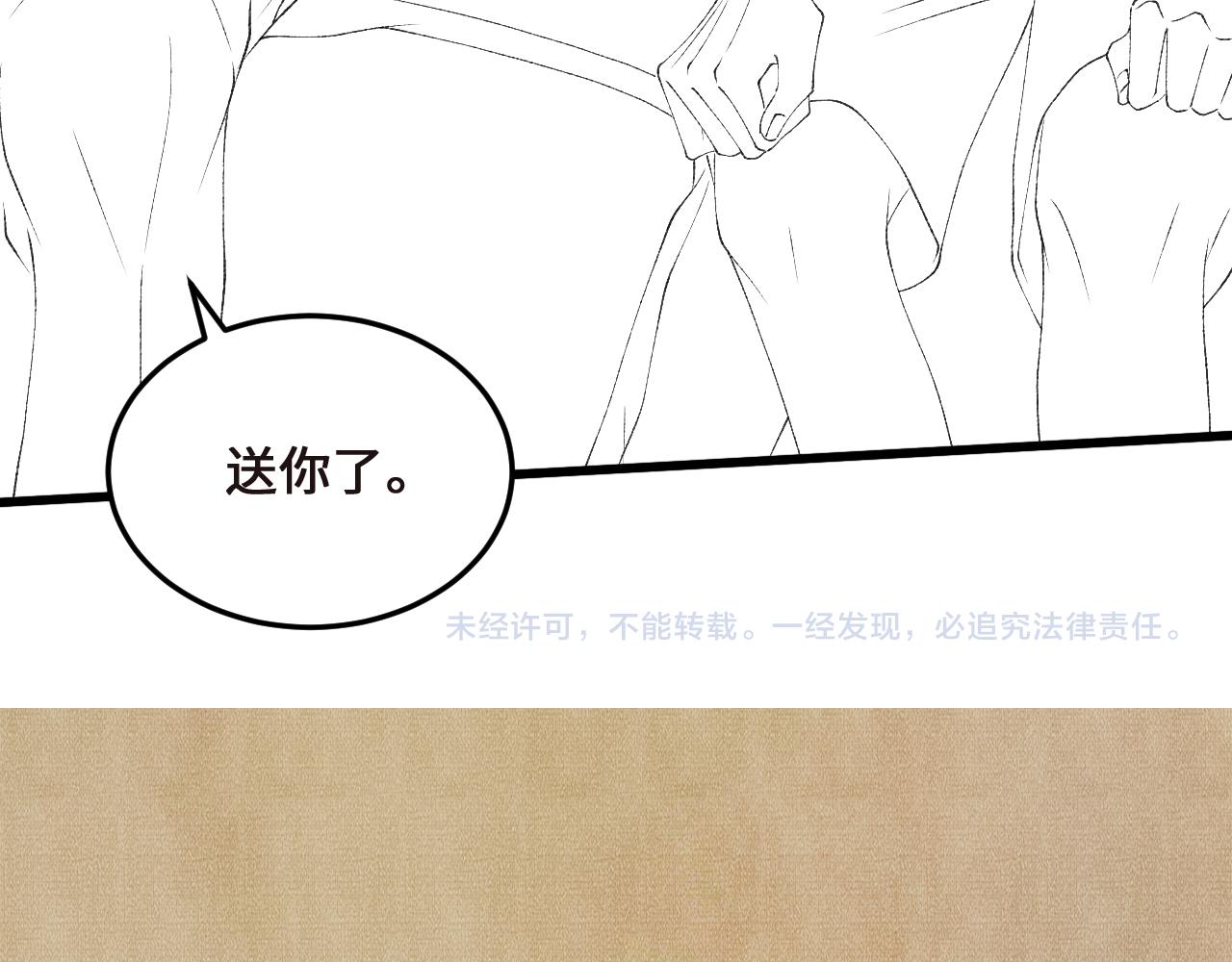第42话 师哥教解题95