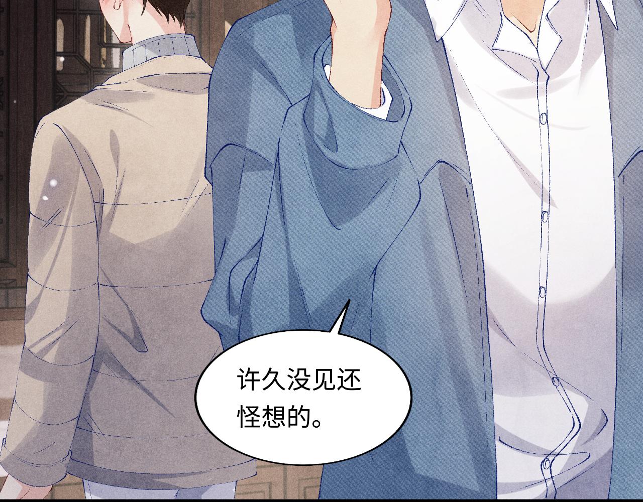 第125话 成为大师傅了86