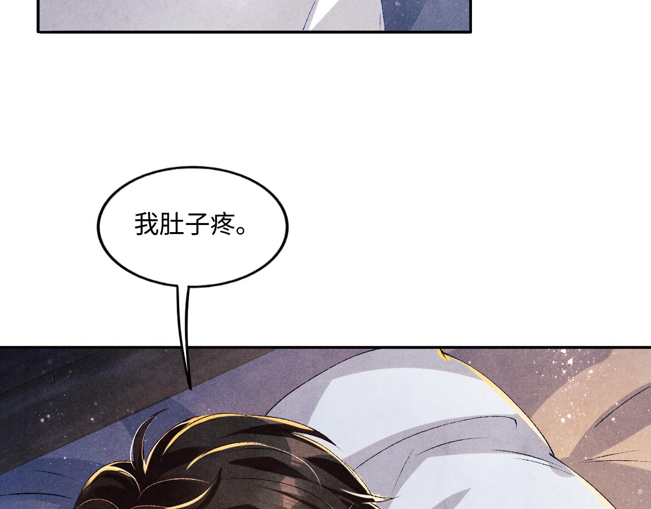 第58话 师哥，我想上厕所41