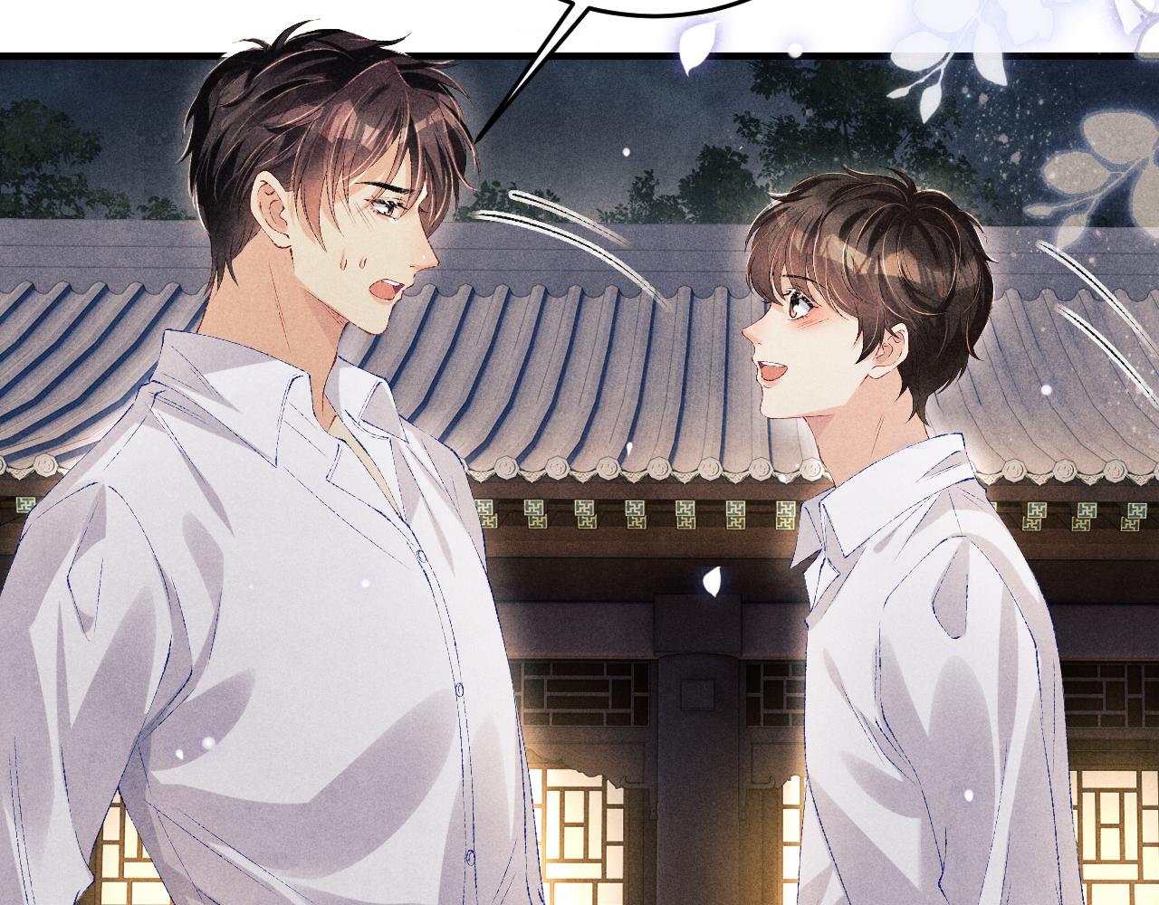 第93话 珍珠的小心思7