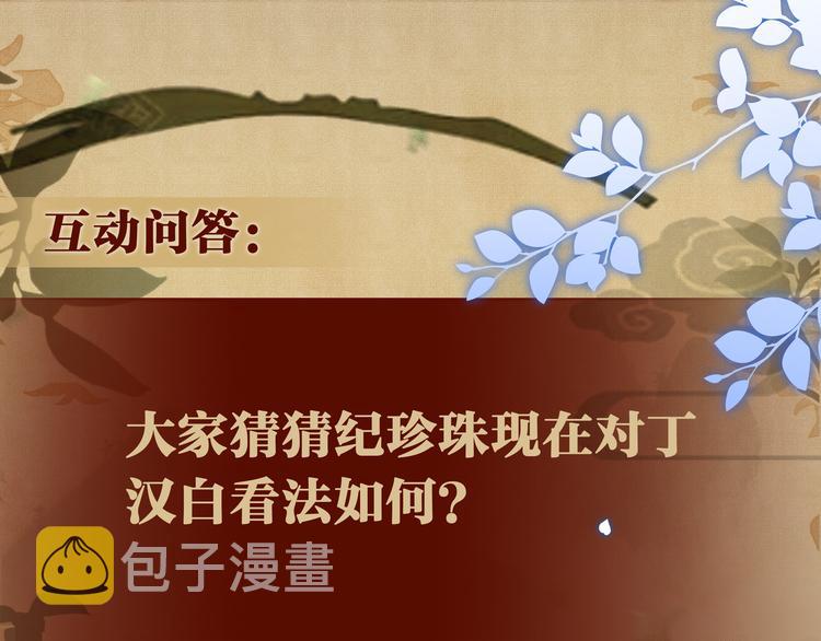 第20话 这个师哥让人沉迷120
