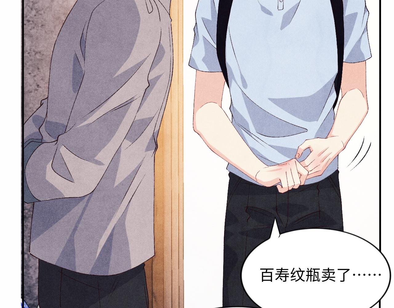 第44话 珍珠再次拜师27