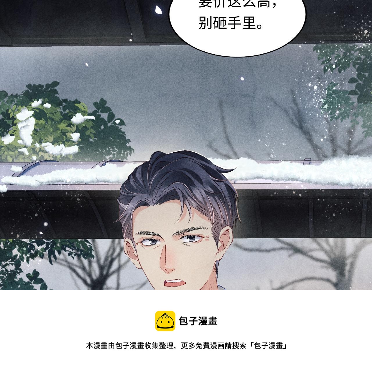 都104话 丁汉白找事儿49
