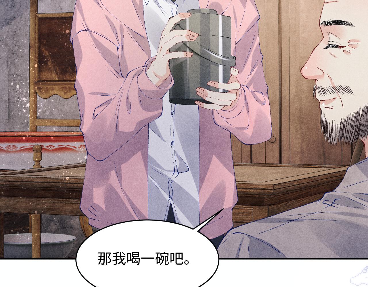 第136话 师父晕倒了！29