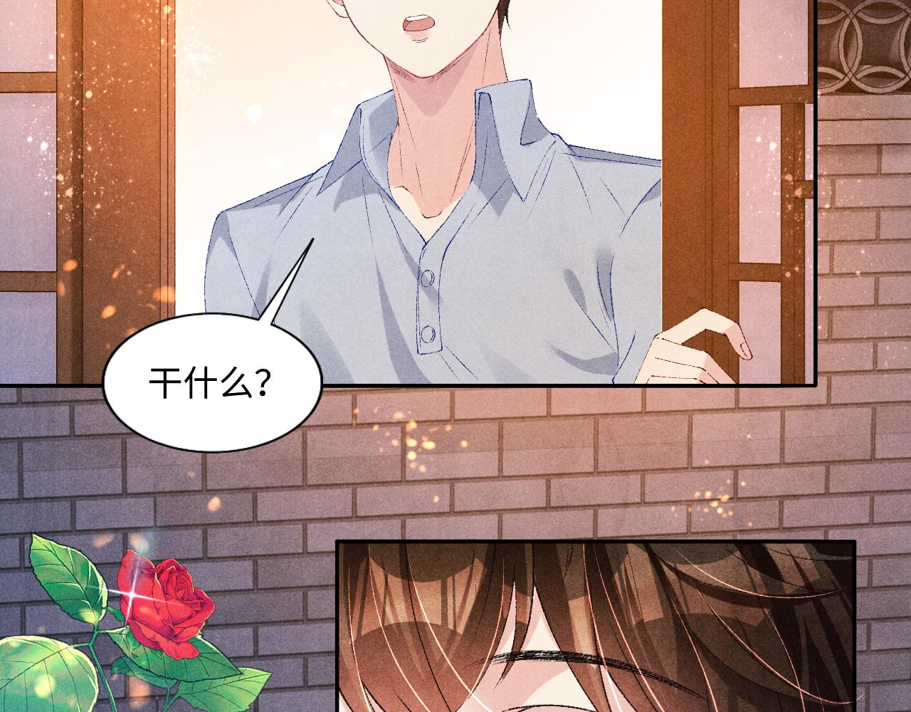 第65话 印章可以还我吗？74