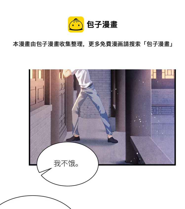 第31话 走开！丁粘人精！59
