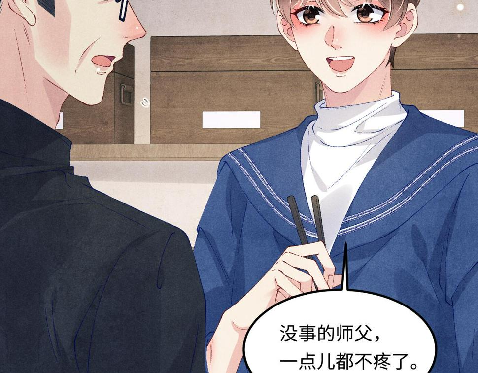 第150话 大郎你回来了！40