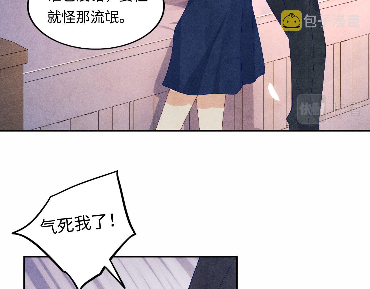 第53话 珍珠男扮女装引流氓31