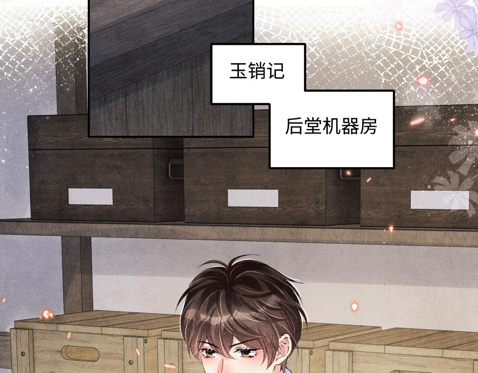 第150话 大郎你回来了！5