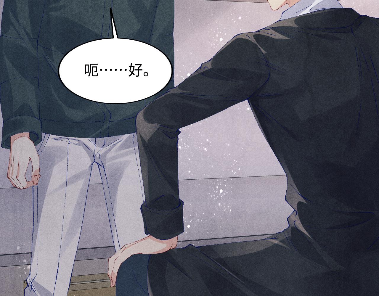 第111话 珍珠的回答16