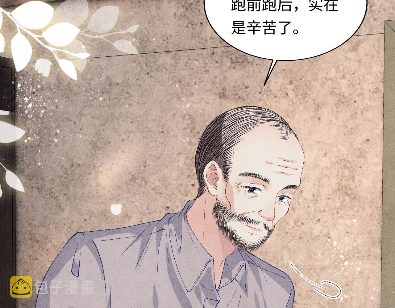 第78话 珍珠的秘密42