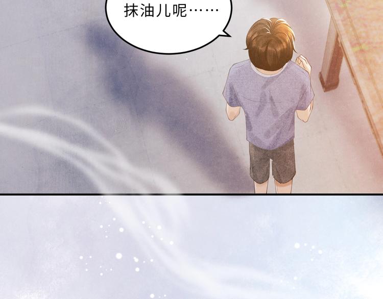 第7话 你的手？38