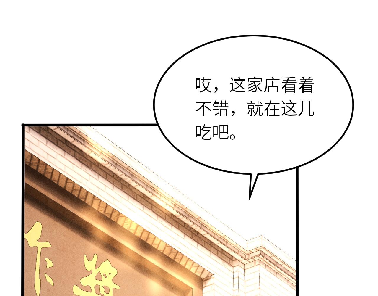 第48话 跟我和好20