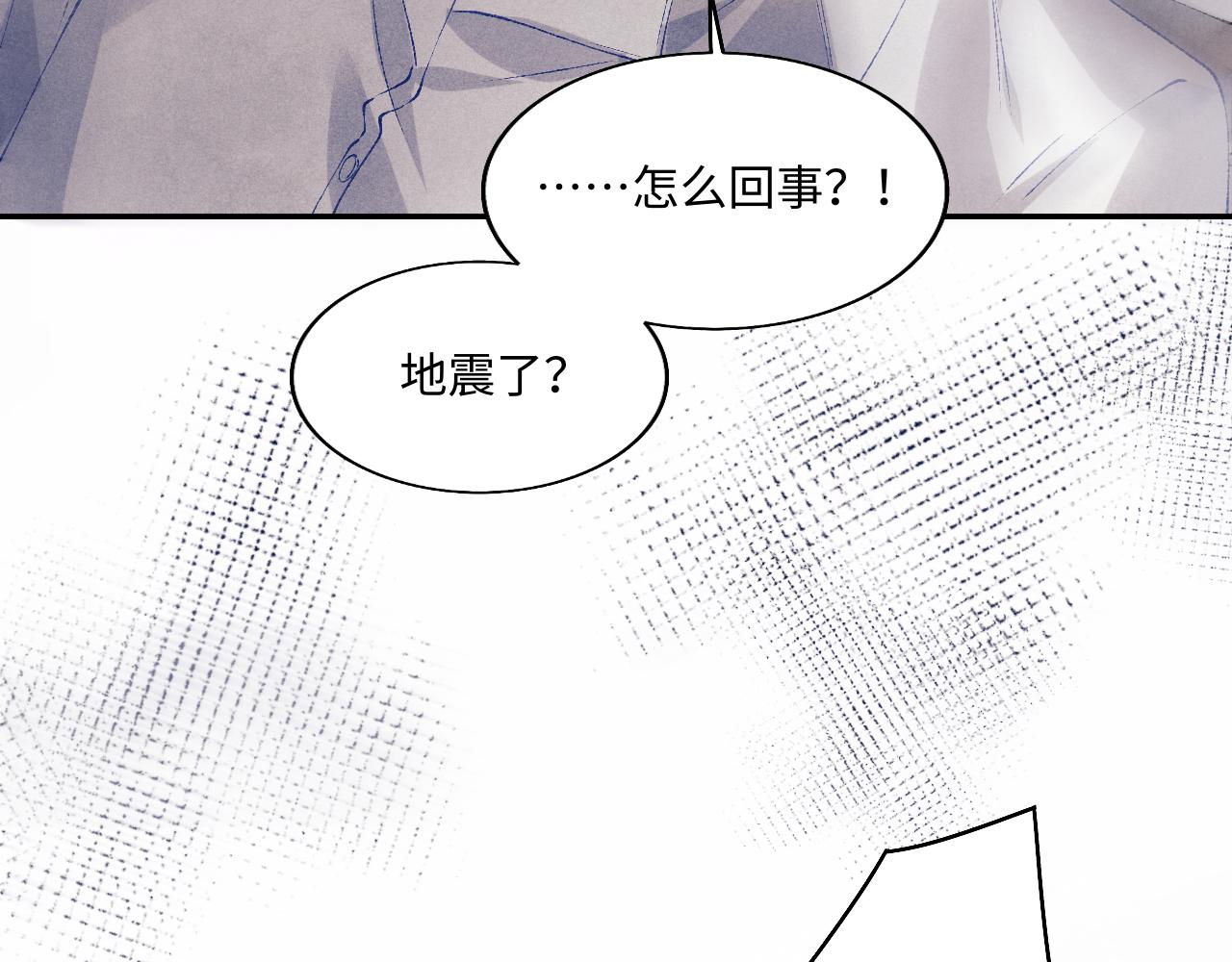 第117话 患难见真情44