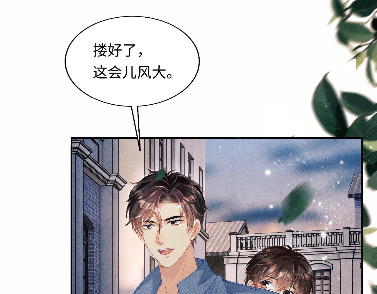 第96话 珍珠，还真的是颗珍珠10