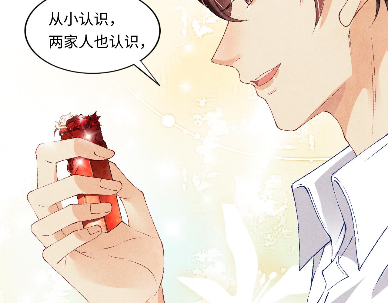 第62话 玫瑰印章坏了38