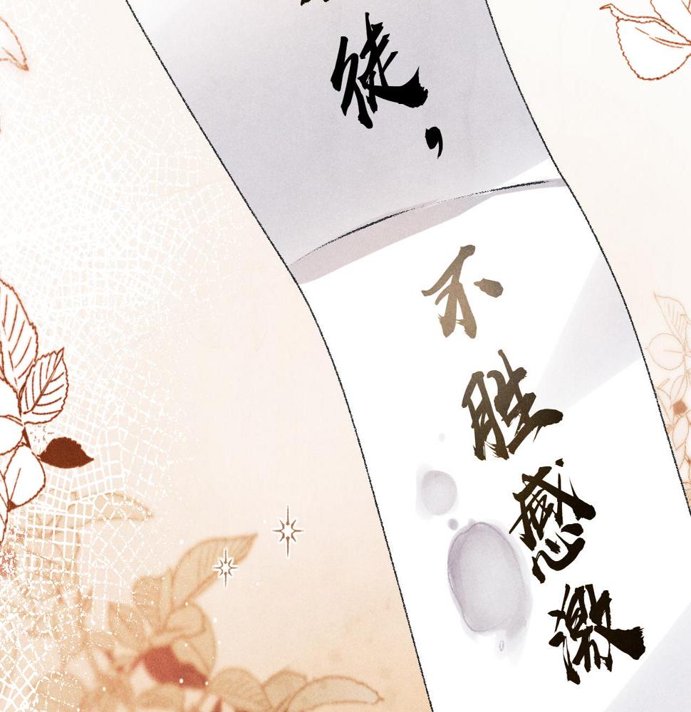 第147话 善待我徒，不胜感激91