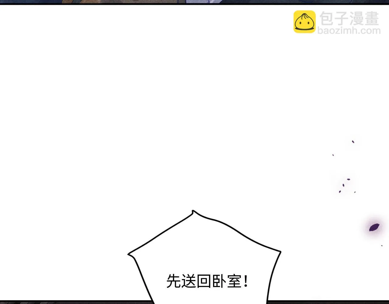 第164话 你后悔吗？22