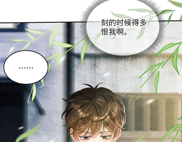 第11话 司机被解雇了？60