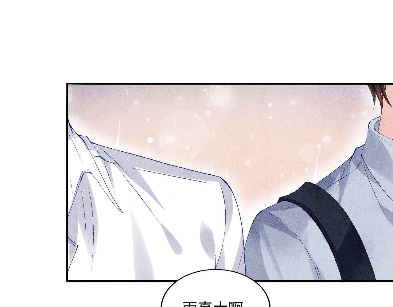 第75话 你靠过来点儿35