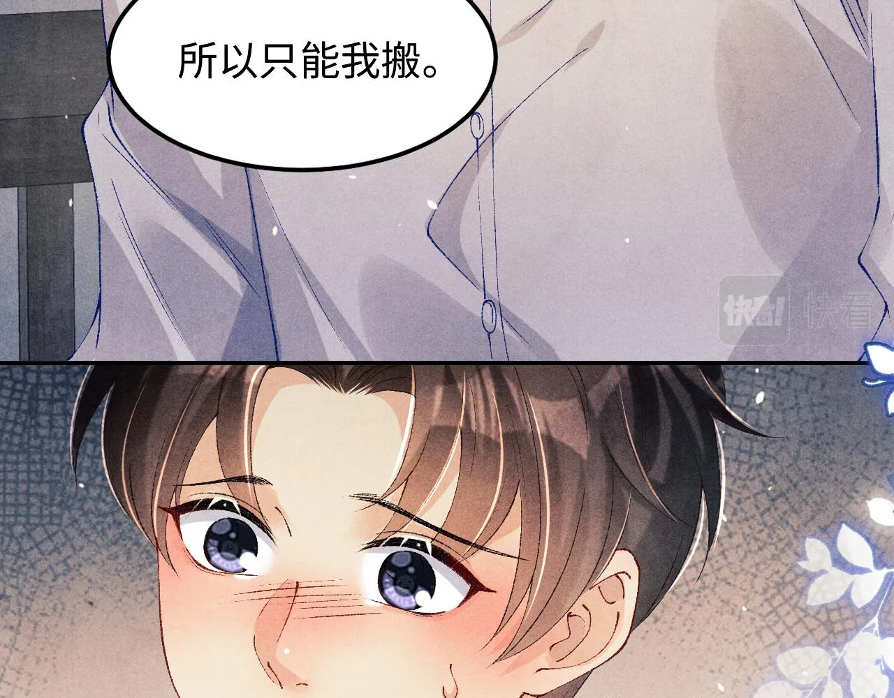 第167话 绝不会低头21