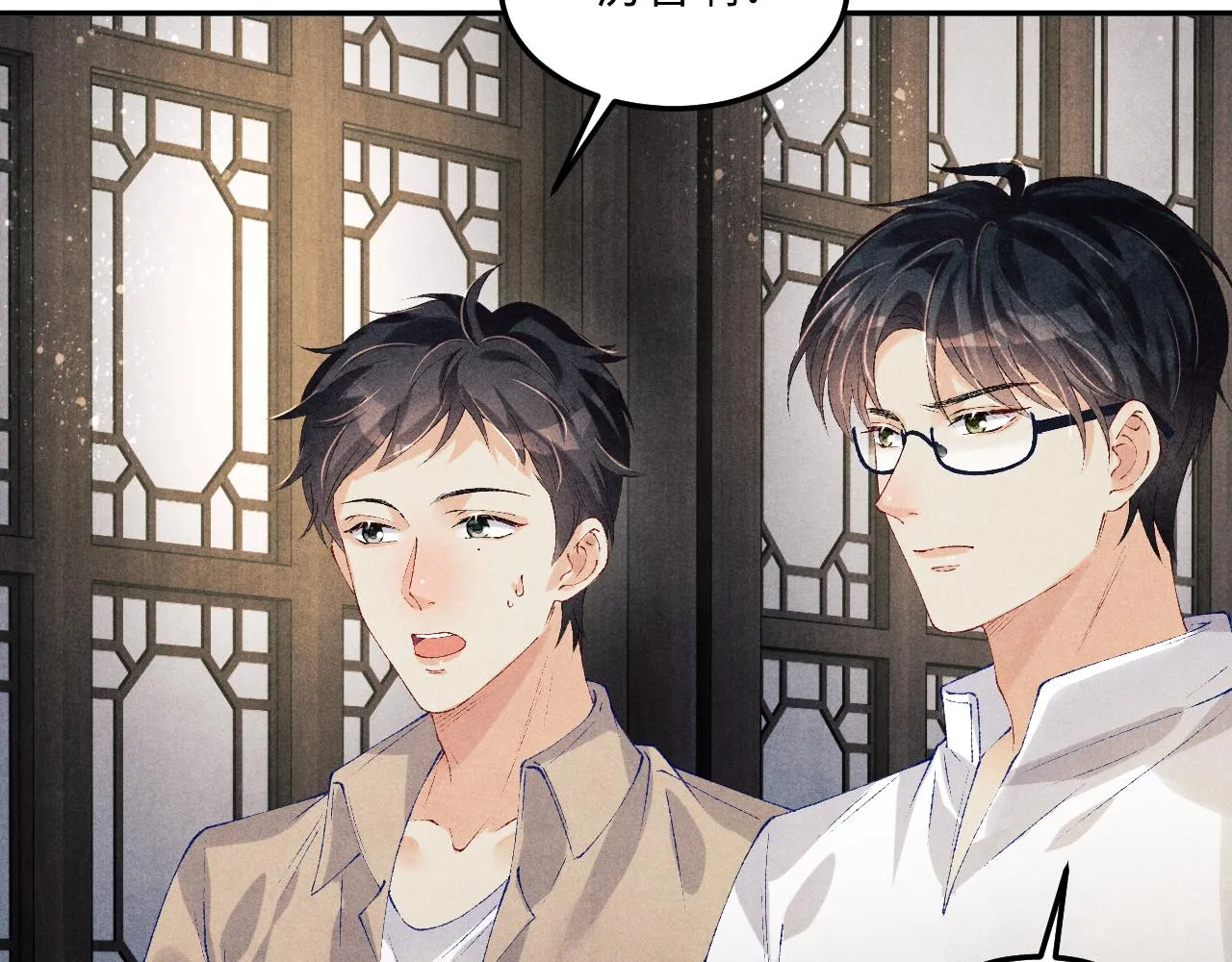 第155话 认真搞事业的珍珠77