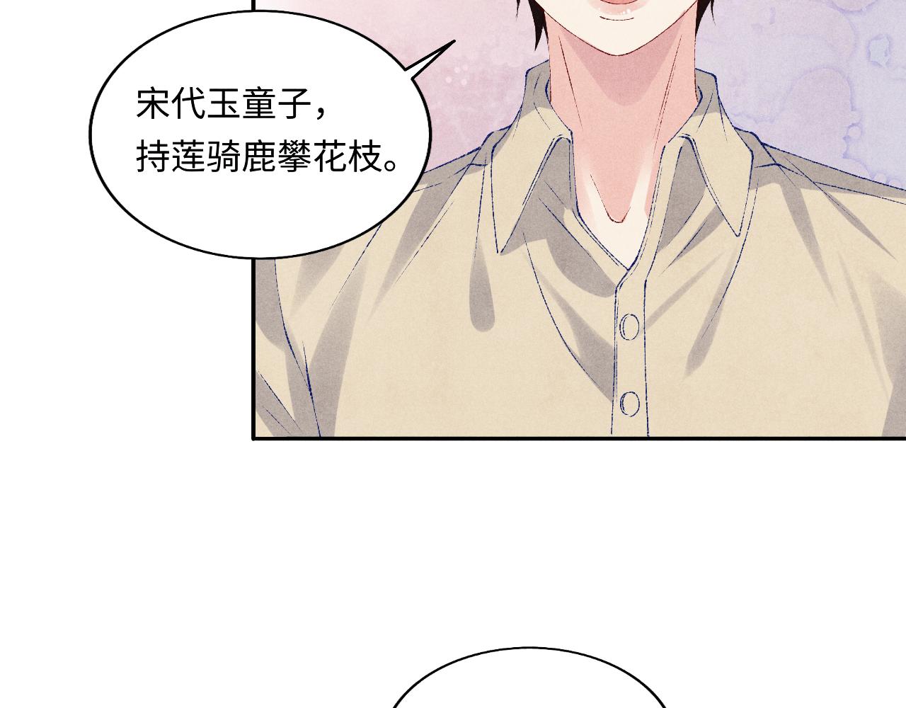 第76话 哪来的小贼50