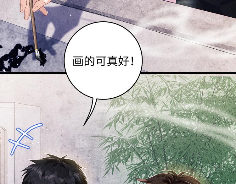 第20话 这个师哥让人沉迷44