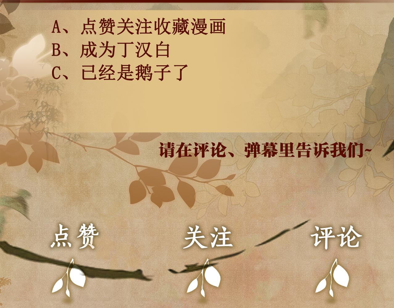 第125话 成为大师傅了103
