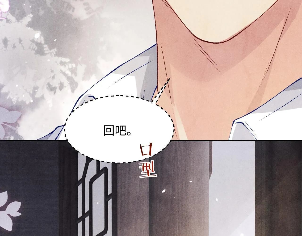 第171话 我会带你走42