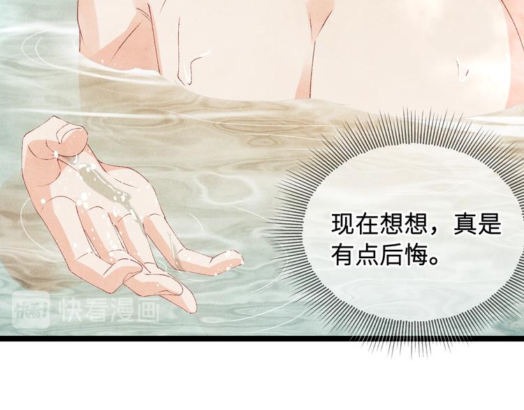 第21话 老纪，我要学坏了！80