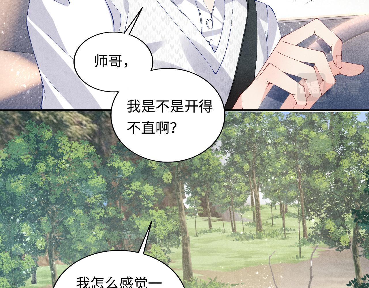 第71话 丁汉白教珍珠开车60
