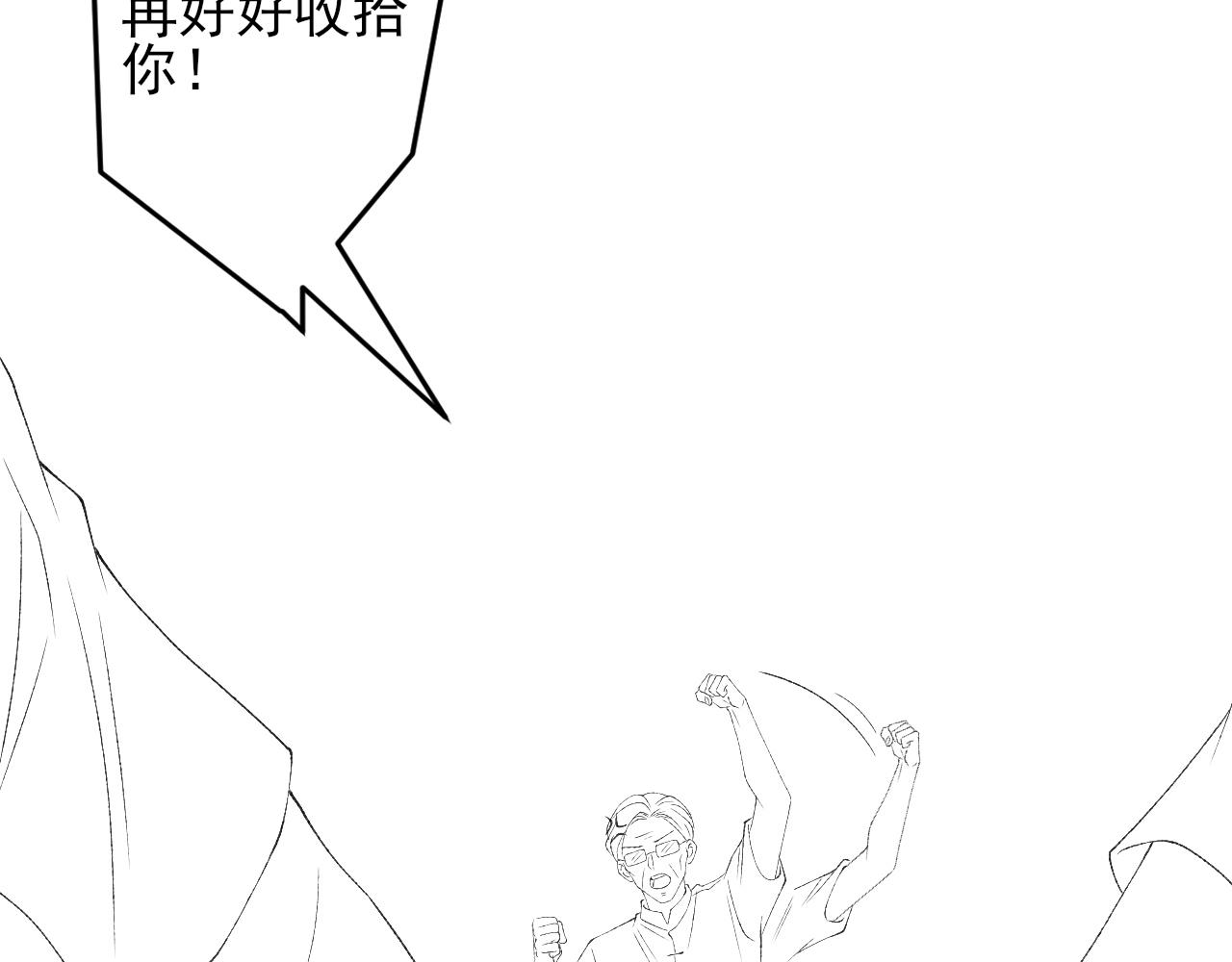 第41话 遇见你真好84