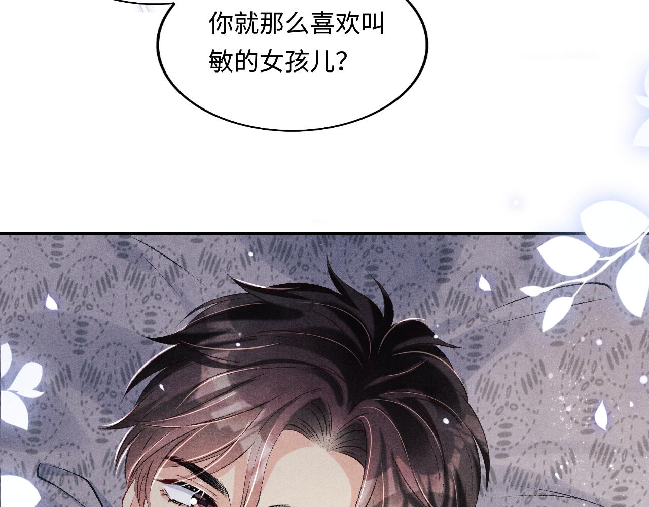 都104话 丁汉白找事儿12
