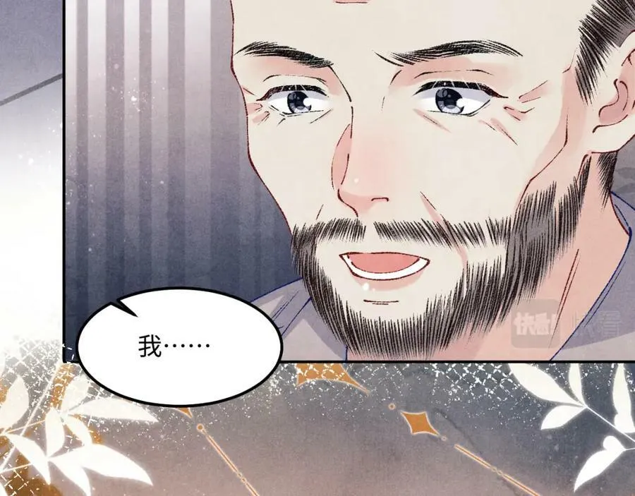 第143话 师徒终和解63