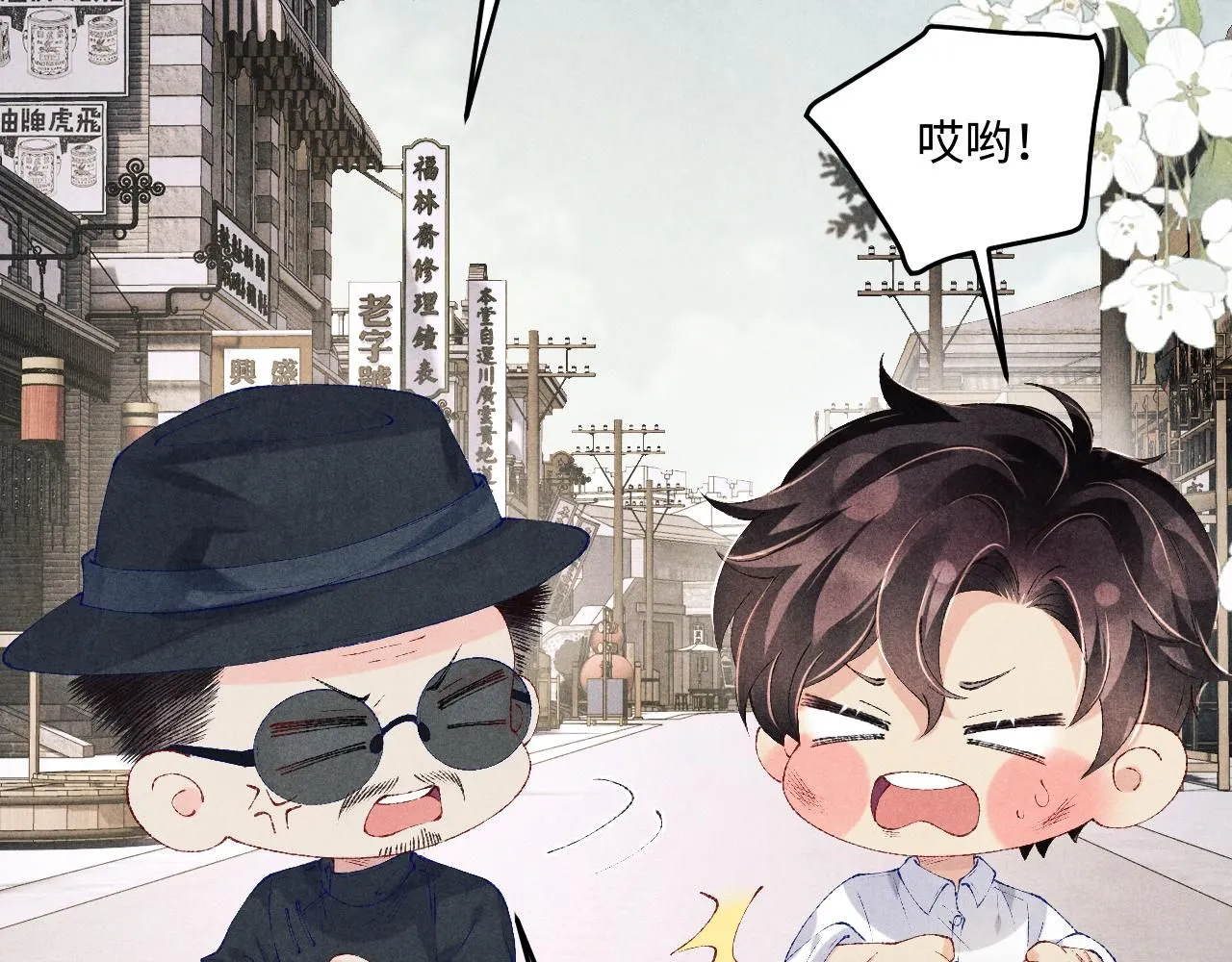第169话 谴责17
