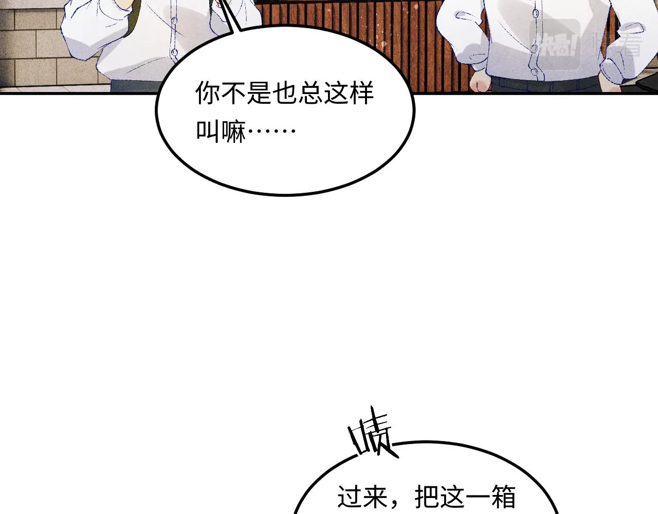 第157话 丁汉白贼喊捉贼14
